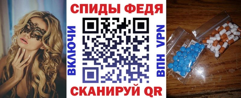 купить наркотики цена Канаш hydra как войти Амфетамин 97%