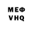 Первитин витя SKILL ObbbI