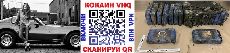 где найти наркотики  Канаш  COCAIN 98% 