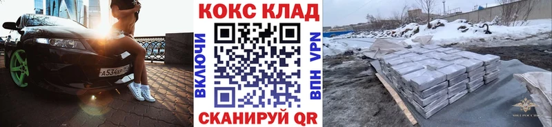 COCAIN Боливия Канаш