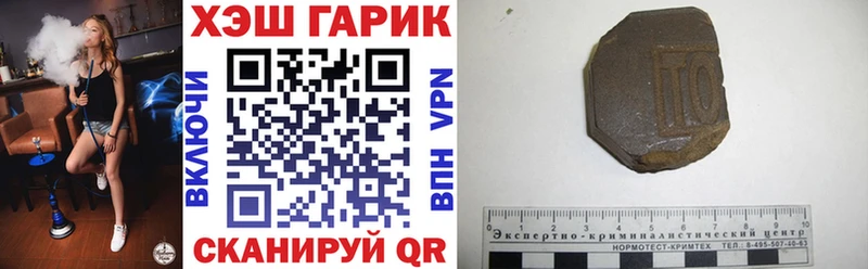 ГАШИШ Изолятор  Канаш 