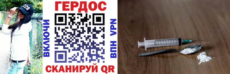 как найти закладки  Канаш  ГЕРОИН хмурый 