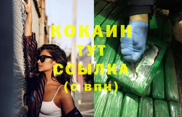 гашиш Алексеевка