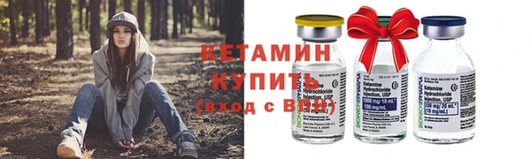 apvp Новозыбков