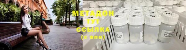 apvp Новозыбков