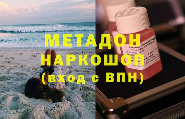 apvp Новозыбков