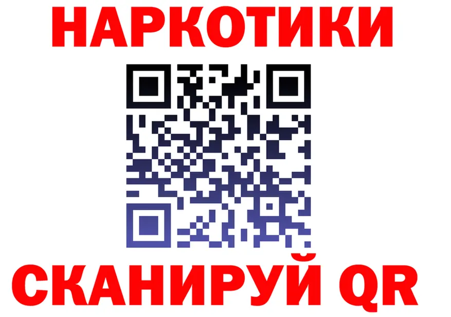 A PVP Соль ССЫЛКА это гидра Канаш