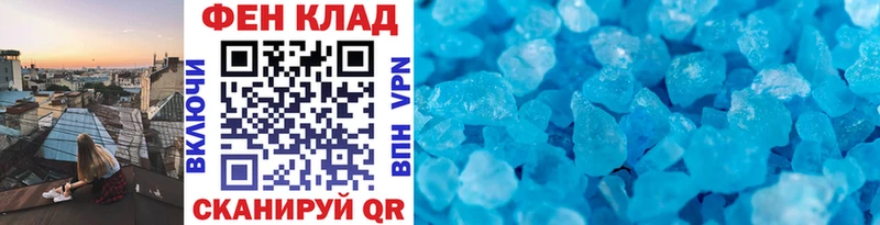 наркотики  Канаш  Первитин винт 