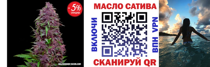 ТГК концентрат  Канаш 