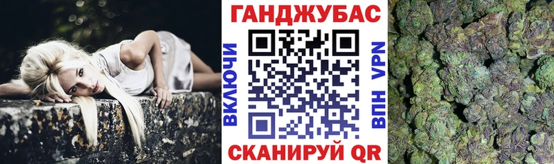 купить наркоту  OMG онион  Марихуана индика  Канаш 